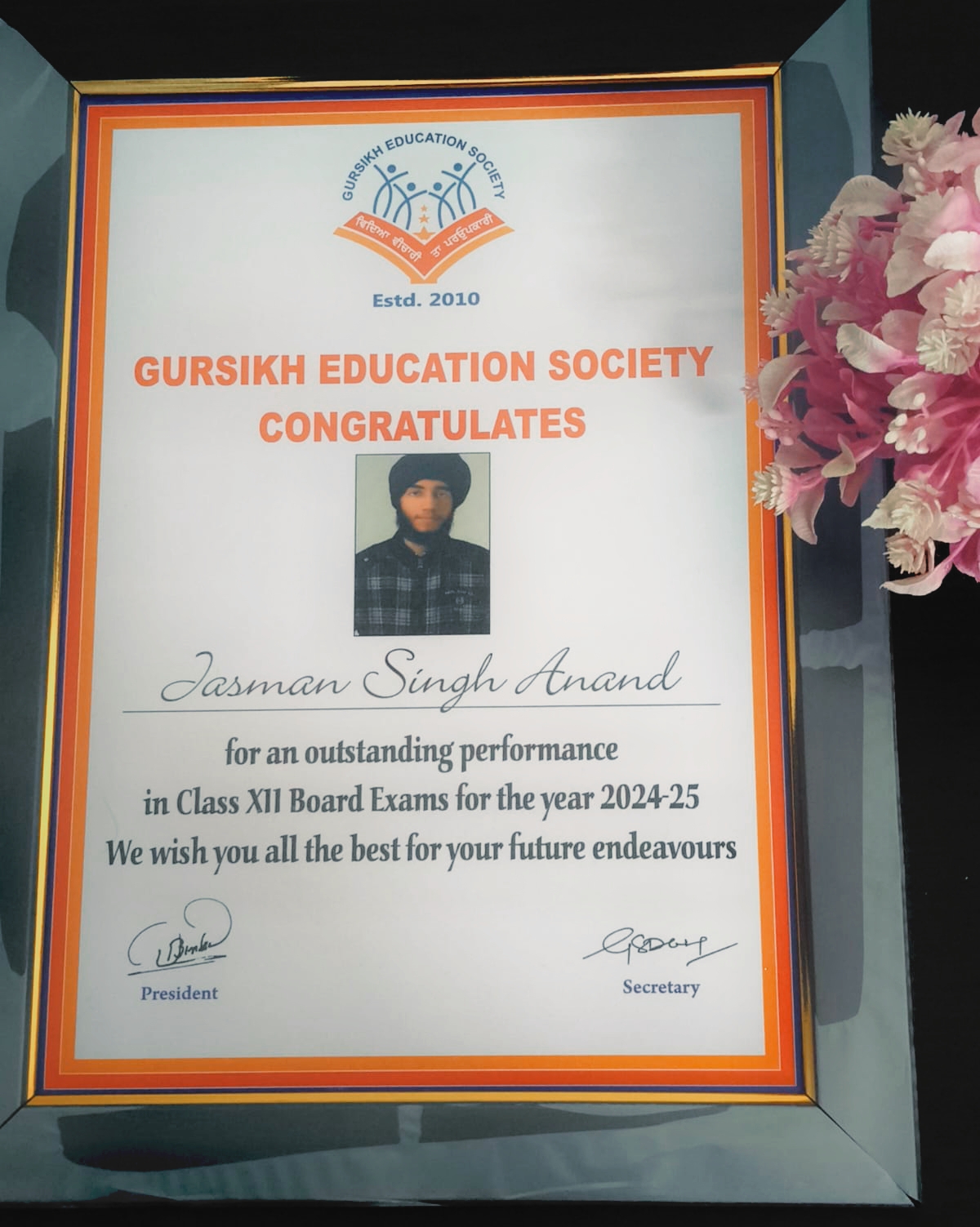 Meritorious Student Award
